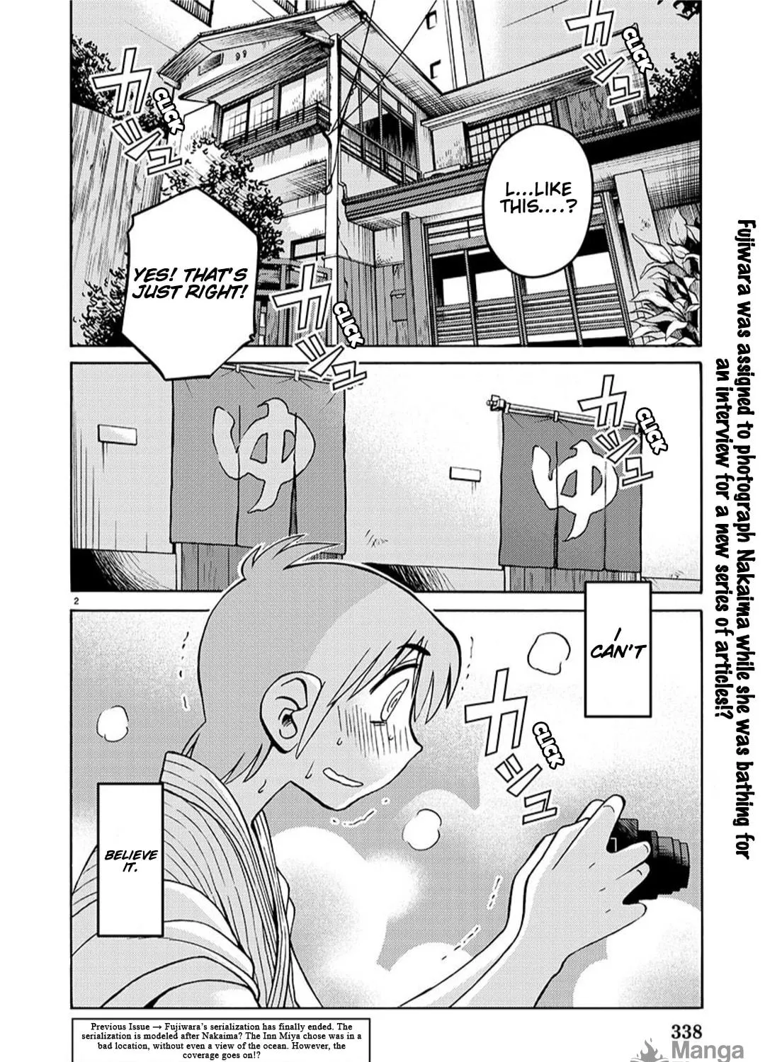 Read Rakujitsu no Pathos chapter 94 image 3 on Lezhin