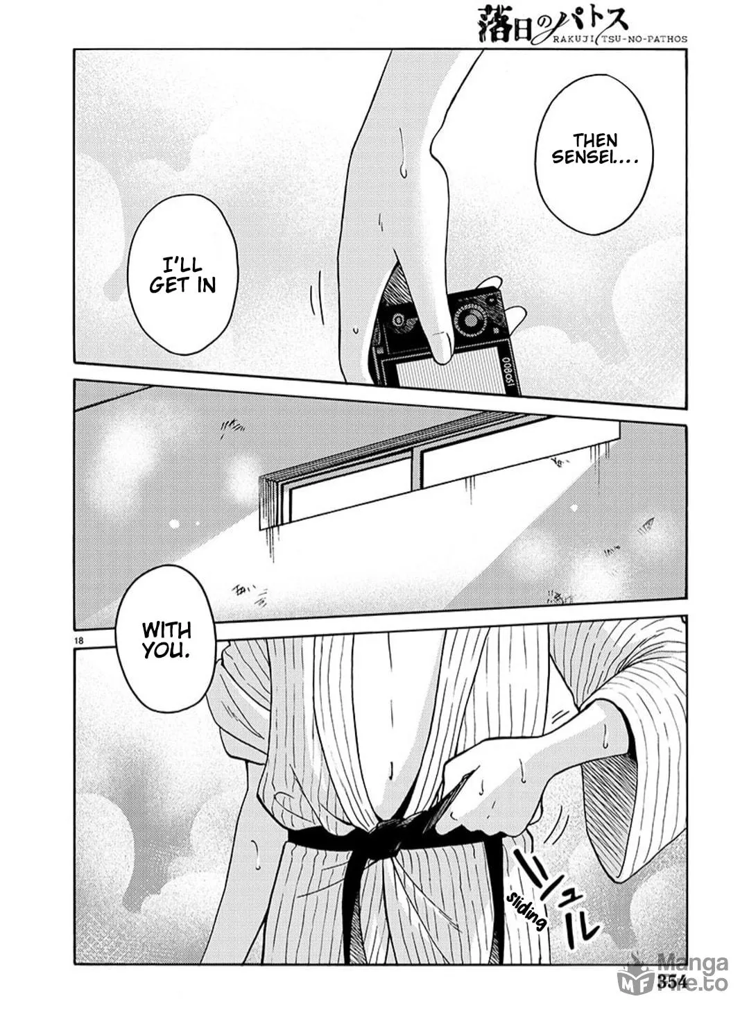 Read Rakujitsu no Pathos chapter 94 image 33 on Lezhin