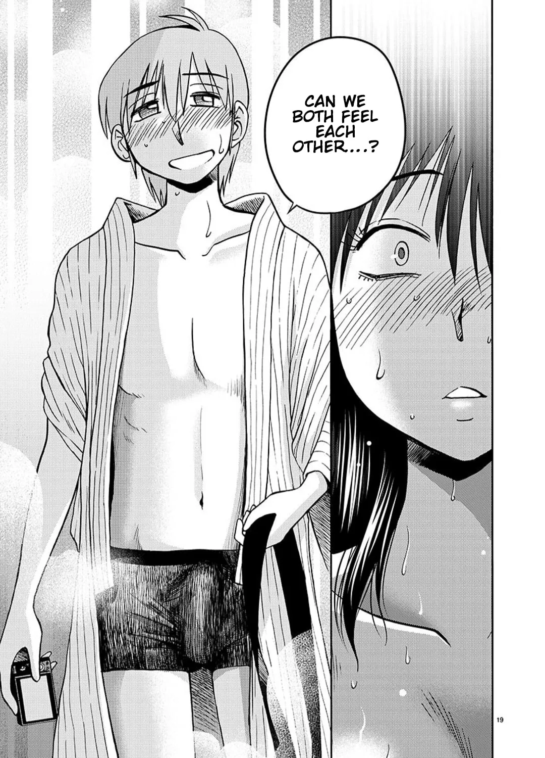 Read Rakujitsu no Pathos chapter 94 image 34 on Lezhin