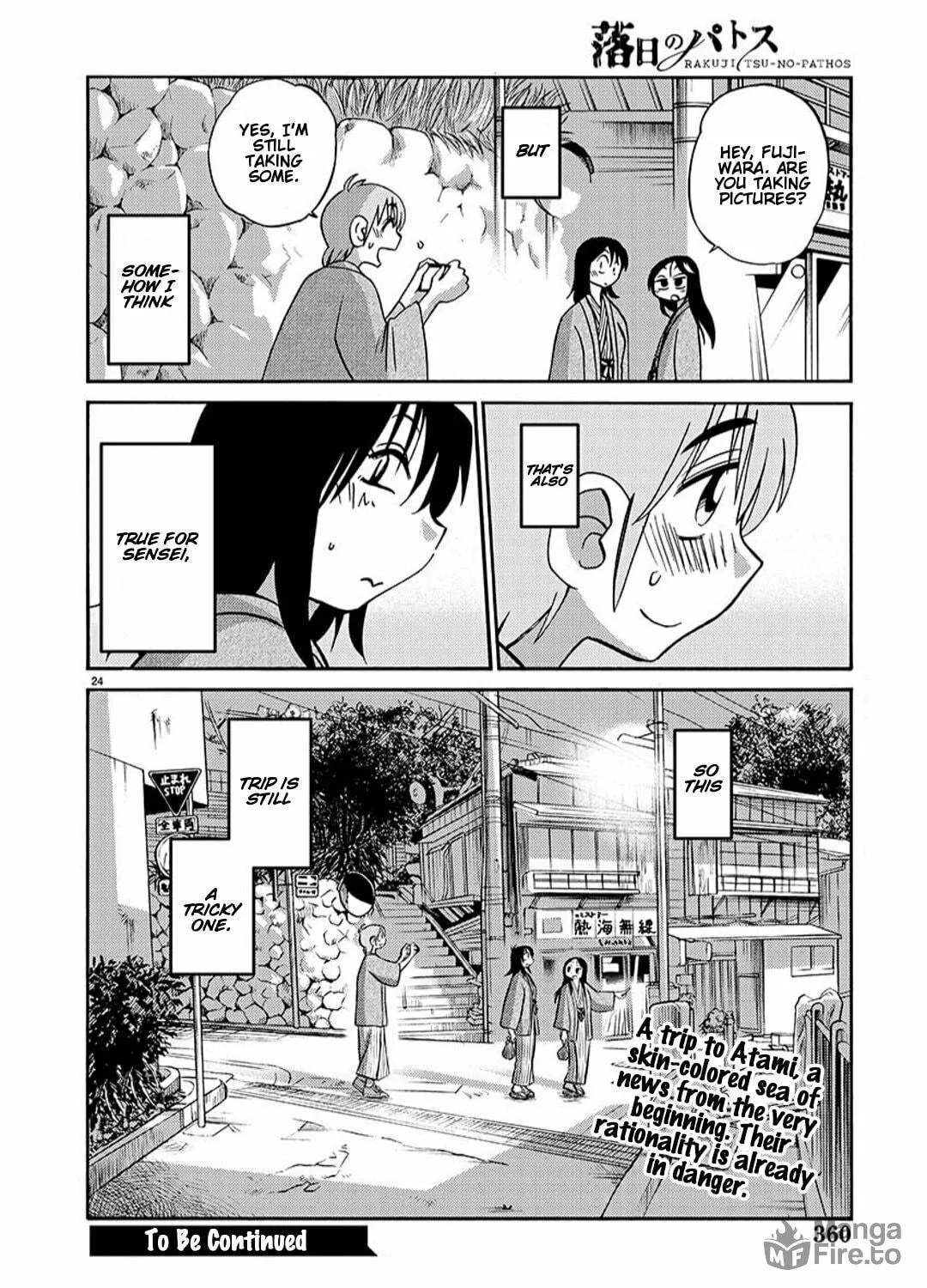Read Rakujitsu no Pathos chapter 94 image 44 on Lezhin