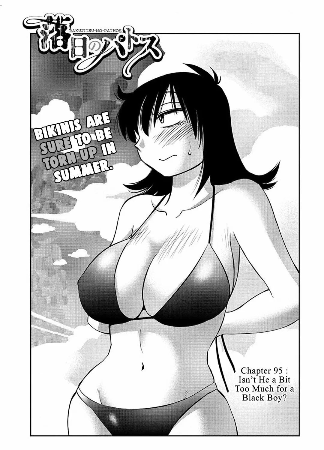 Read Rakujitsu no Pathos chapter 95 image 1 on Lezhin