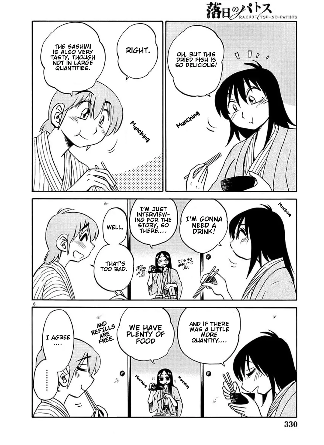 Read Rakujitsu no Pathos chapter 95 image 10 on Lezhin