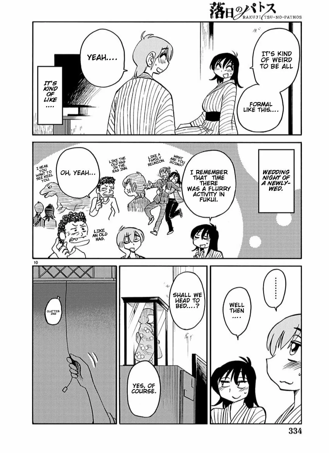 Read Rakujitsu no Pathos chapter 95 image 17 on Lezhin