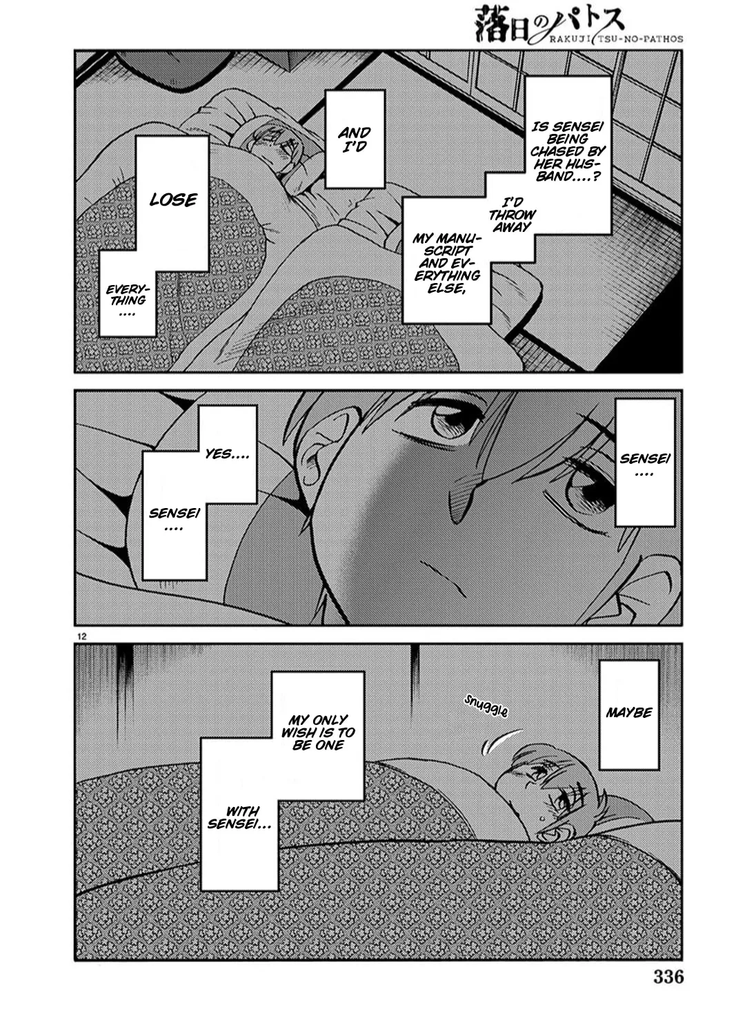 Read Rakujitsu no Pathos chapter 95 image 20 on Lezhin