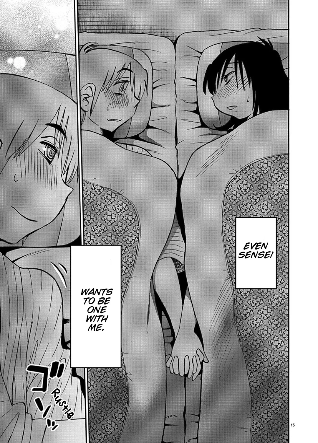 Read Rakujitsu no Pathos chapter 95 image 25 on Lezhin
