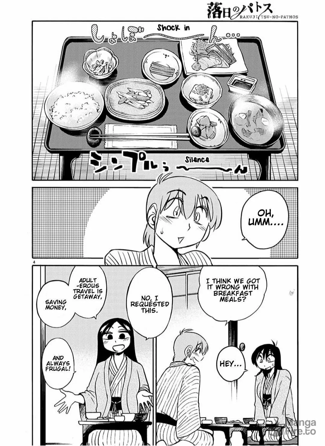 Read Rakujitsu no Pathos chapter 95 image 7 on Lezhin