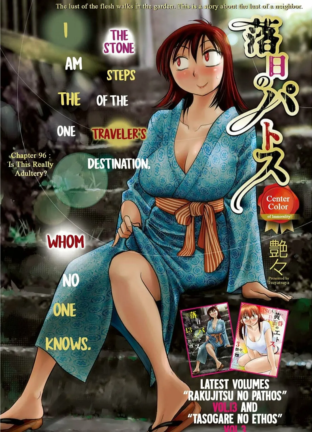 Read Rakujitsu no Pathos chapter 96 image 1 on Lezhin