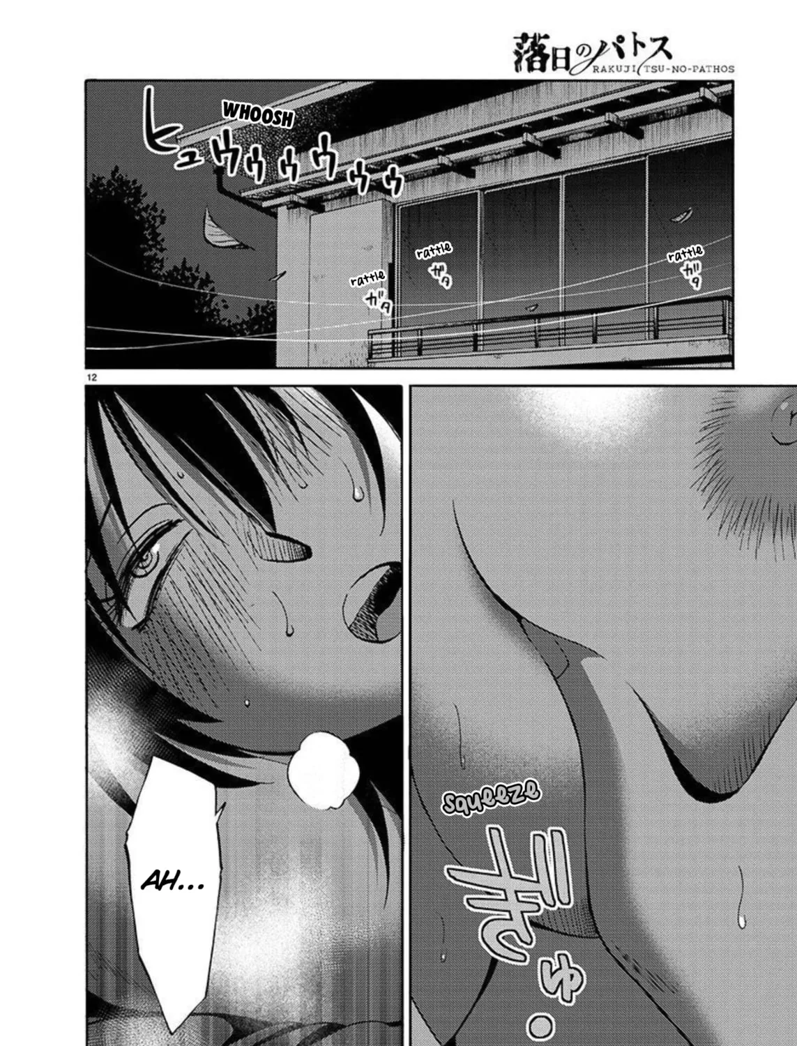 Read Rakujitsu no Pathos chapter 96 image 25 on Lezhin