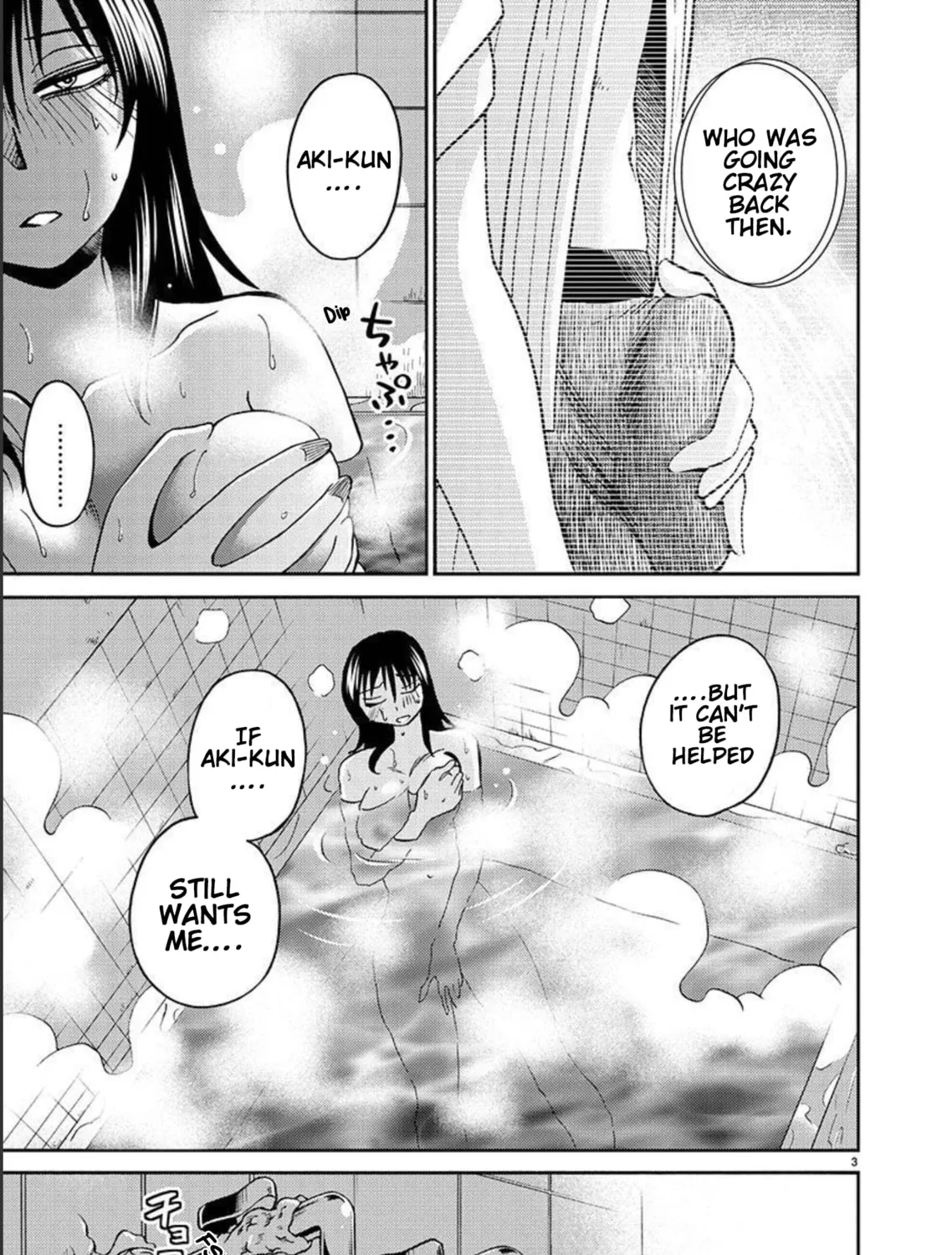 Read Rakujitsu no Pathos chapter 96 image 5 on Lezhin