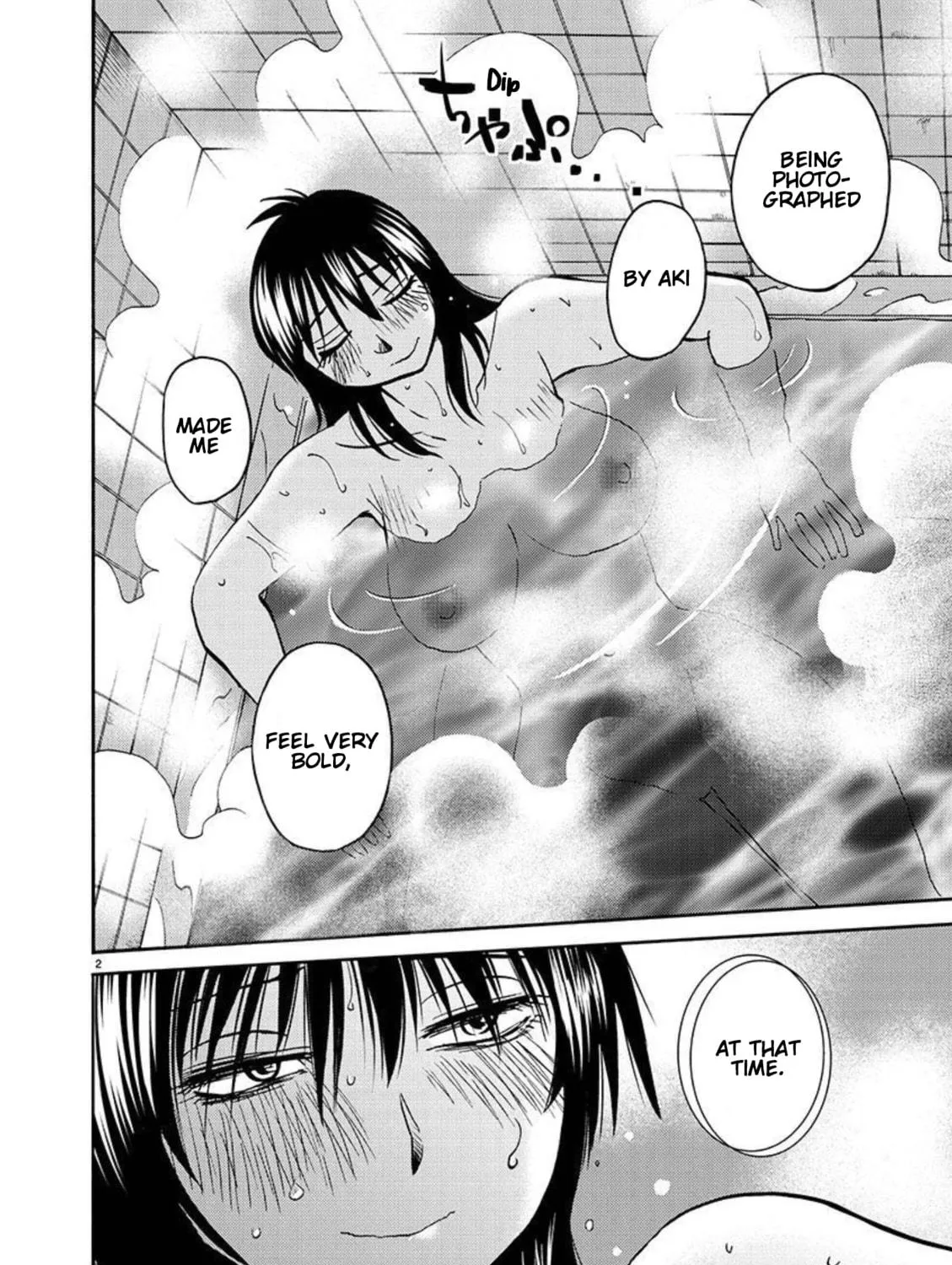 Read Rakujitsu no Pathos chapter 96 image 7 on Lezhin