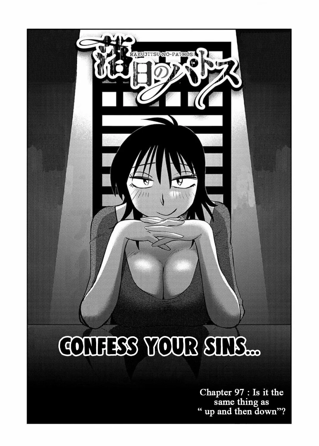 Read Rakujitsu no Pathos chapter 97 image 1 on Lezhin