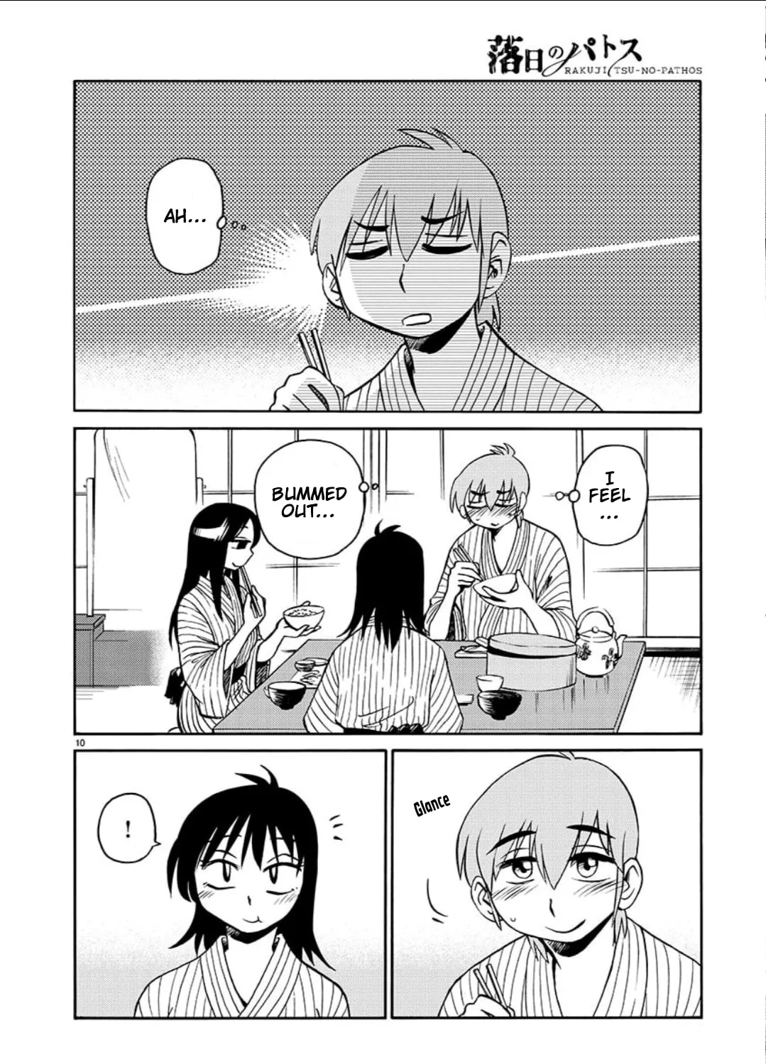 Read Rakujitsu no Pathos chapter 97 image 19 on Lezhin