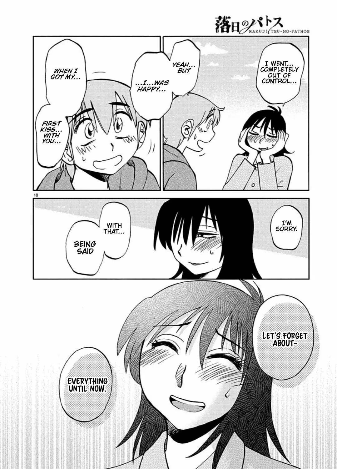 Read Rakujitsu no Pathos chapter 97 image 35 on Lezhin