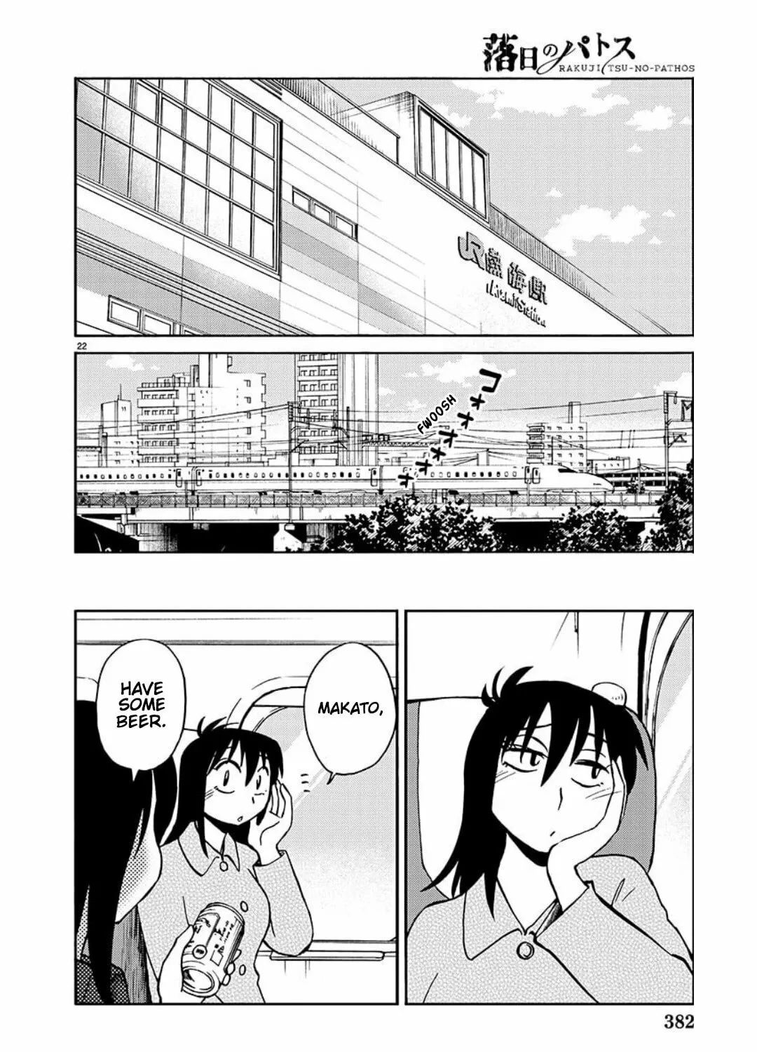 Read Rakujitsu no Pathos chapter 97 image 43 on Lezhin