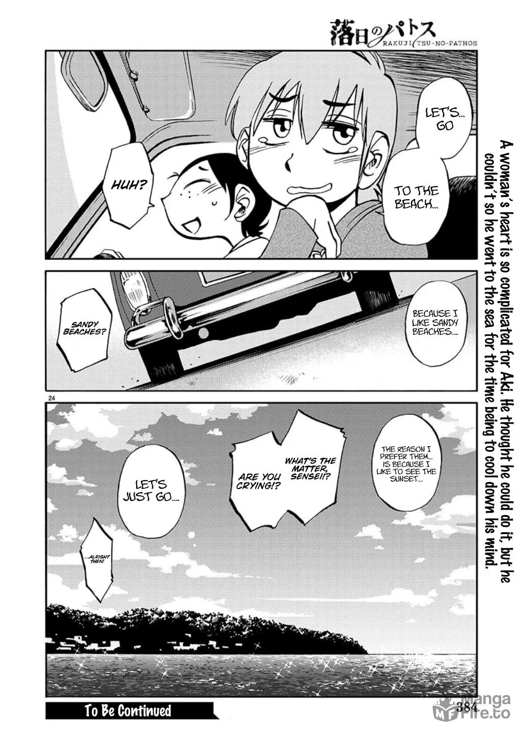 Read Rakujitsu no Pathos chapter 97 image 47 on Lezhin