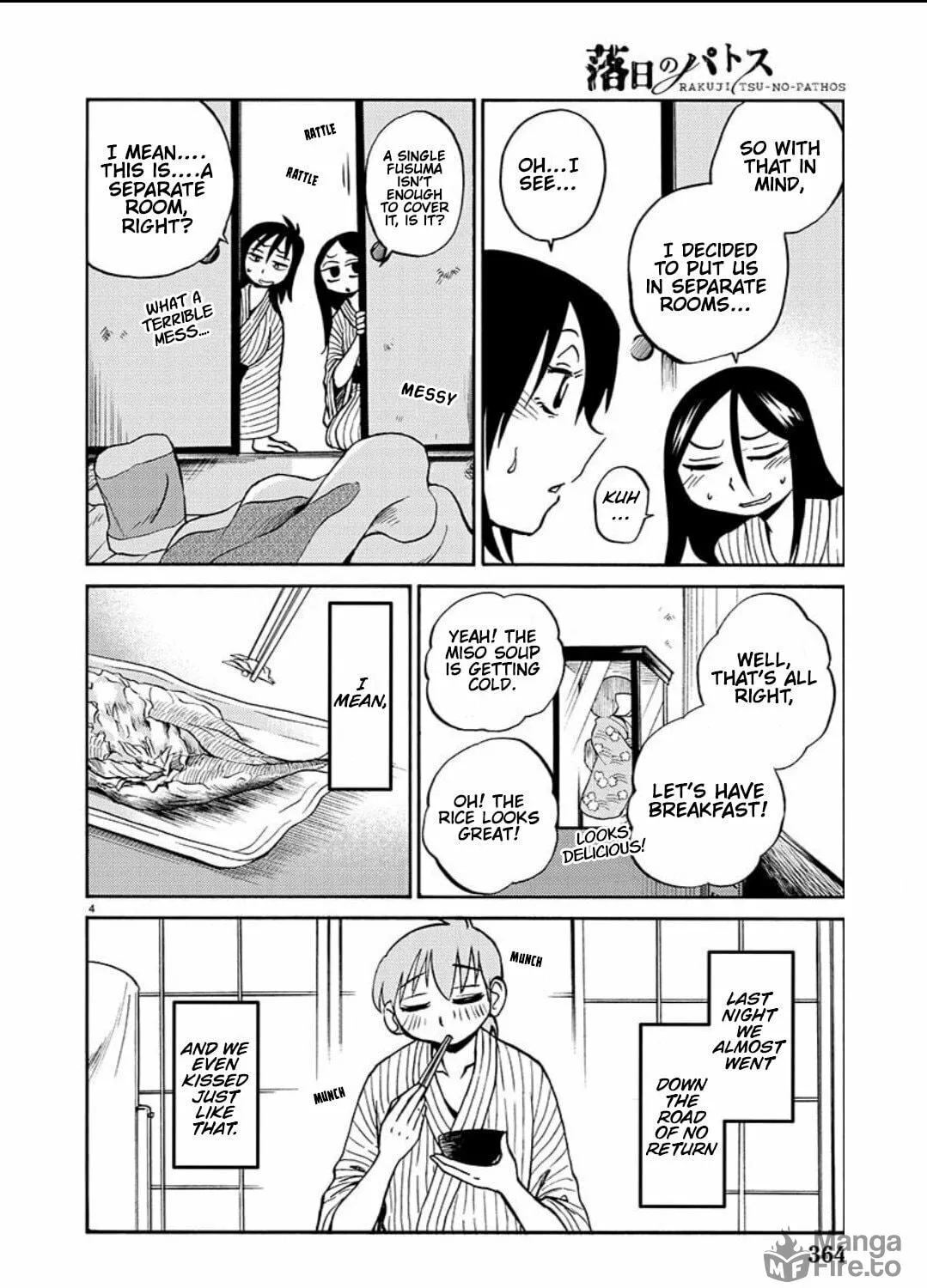 Read Rakujitsu no Pathos chapter 97 image 7 on Lezhin