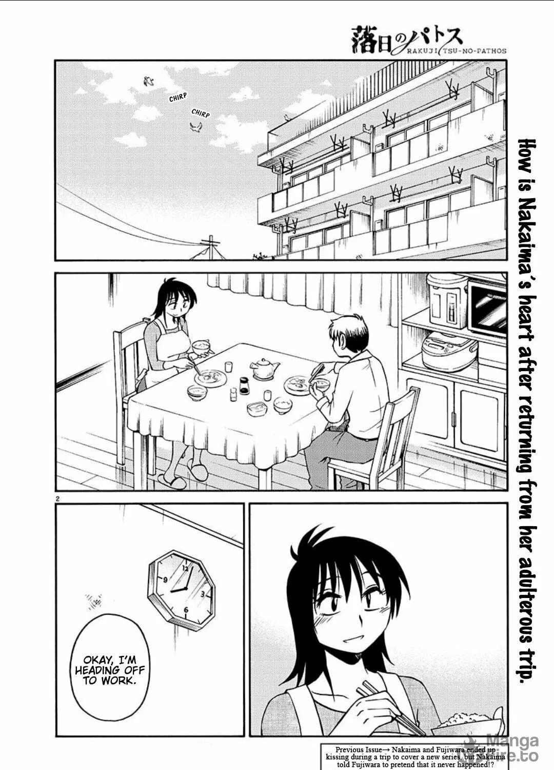 Read Rakujitsu no Pathos chapter 98 image 3 on Lezhin