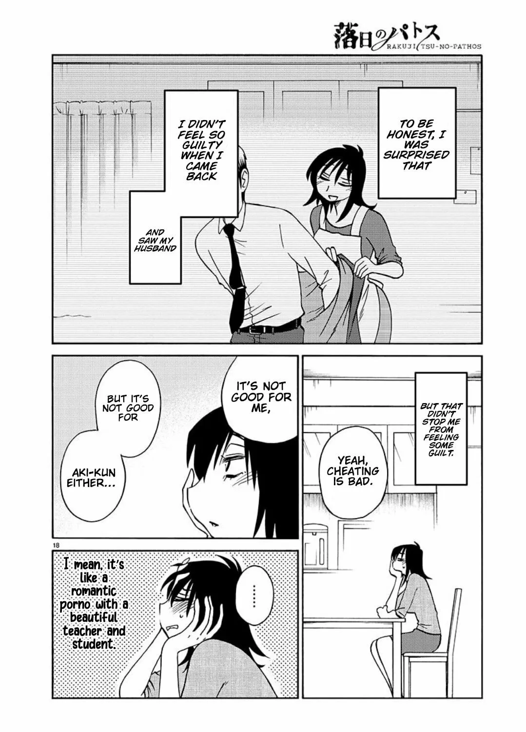 Read Rakujitsu no Pathos chapter 98 image 34 on Lezhin