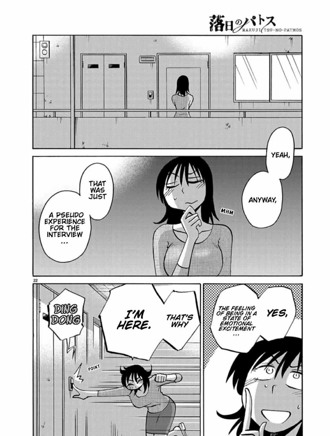 Read Rakujitsu no Pathos chapter 98 image 42 on Lezhin