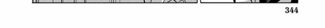 Read Rakujitsu no Pathos chapter 98 image 43 on Lezhin