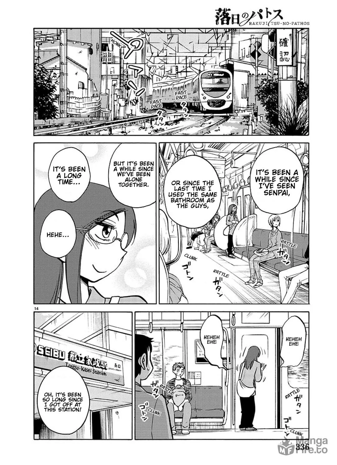 Read Rakujitsu no Pathos chapter 99 image 25 on Lezhin