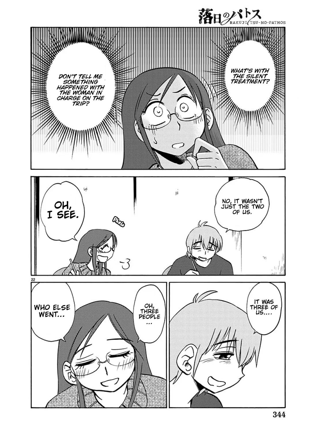 Read Rakujitsu no Pathos chapter 99 image 38 on Lezhin