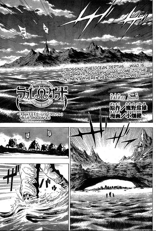 Ral Ω Grad Chapter 12 page 2 - 