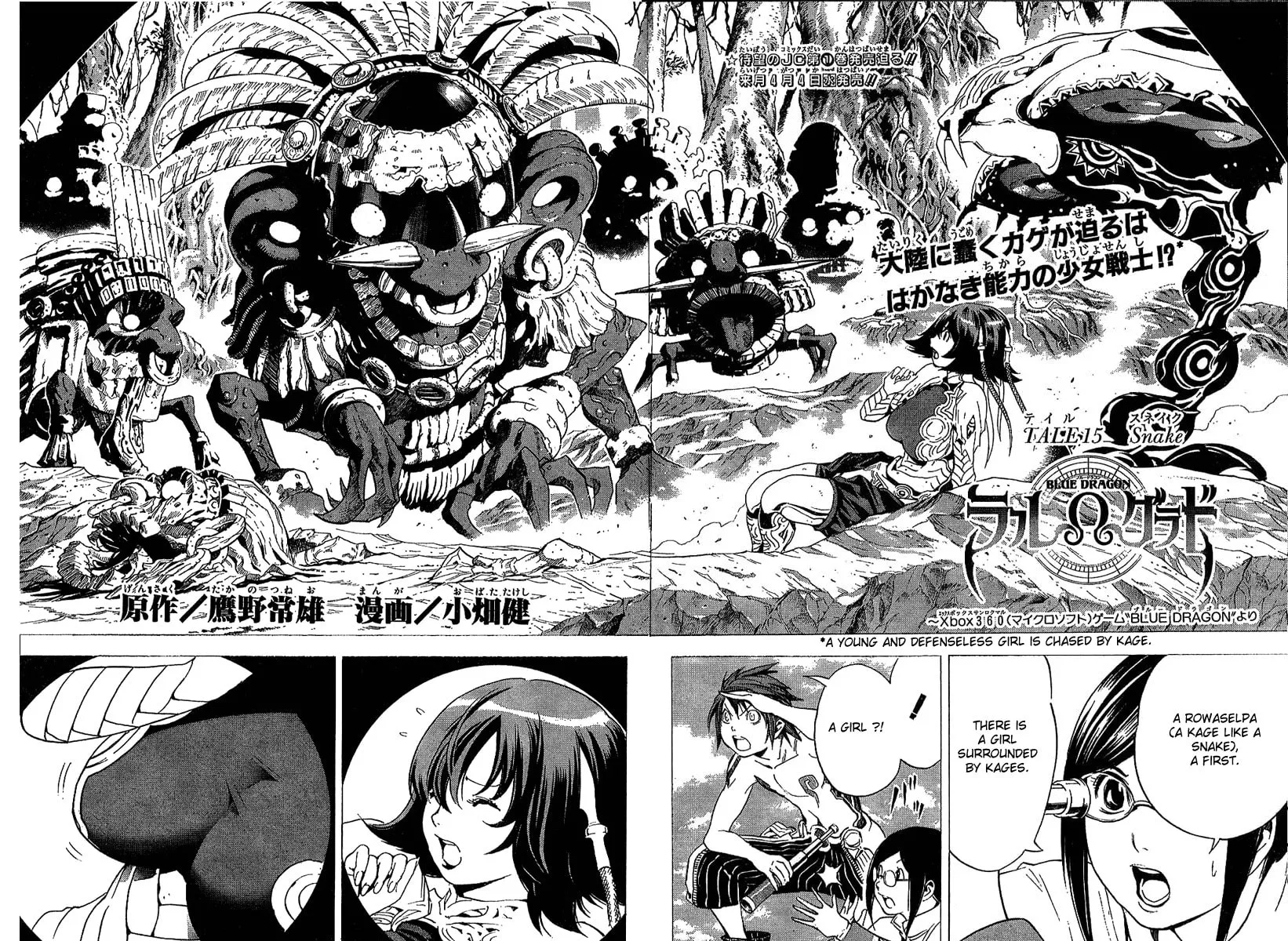 Ral Ω Grad Chapter 15 page 2 - 