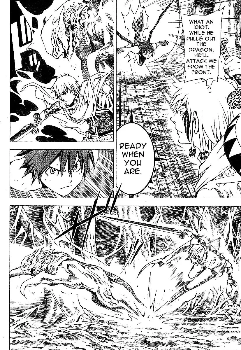 Ral Ω Grad Chapter 20 page 16 - 