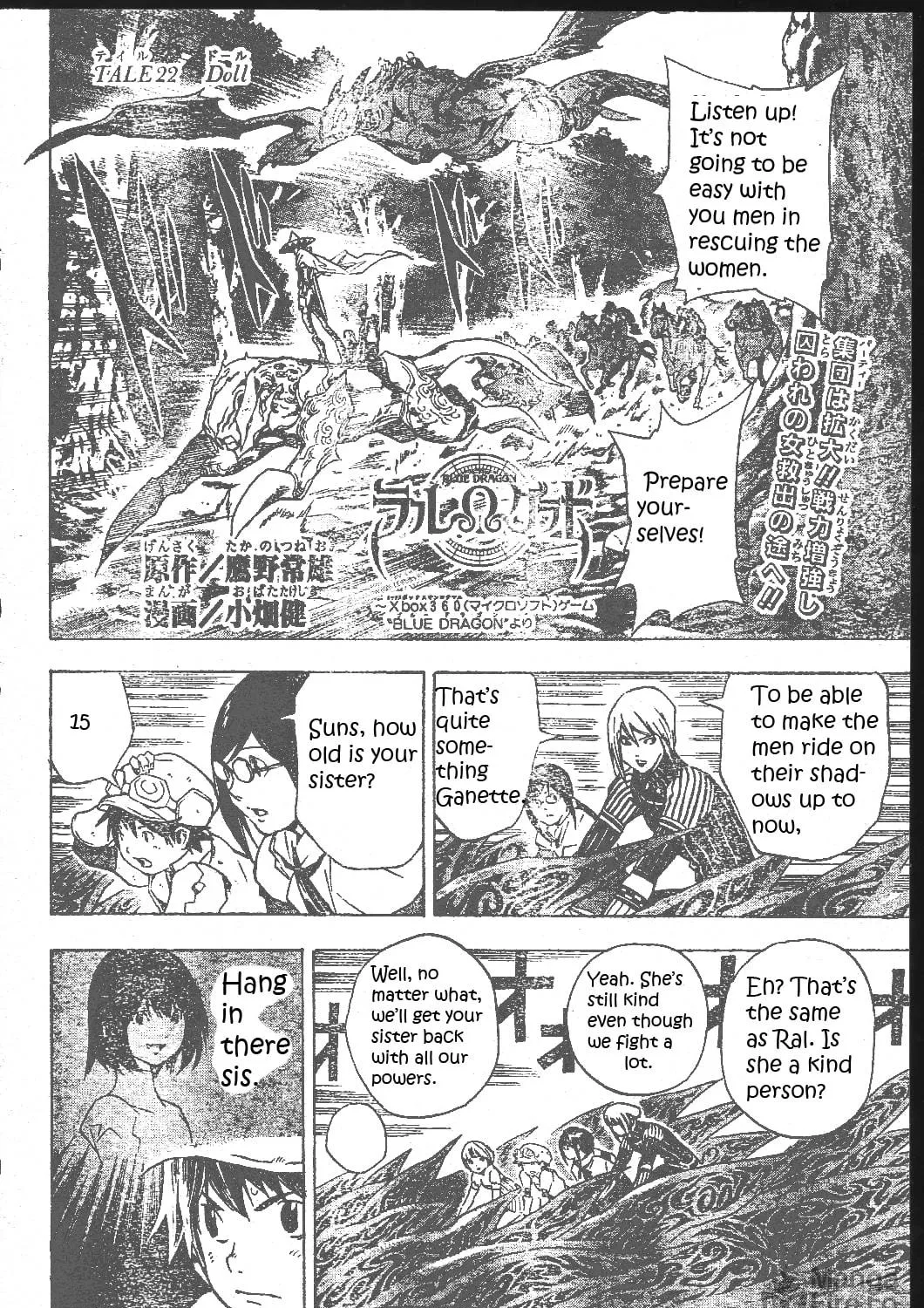 Read Ral Ω Grad chapter 22 image 3 on Lezhin
