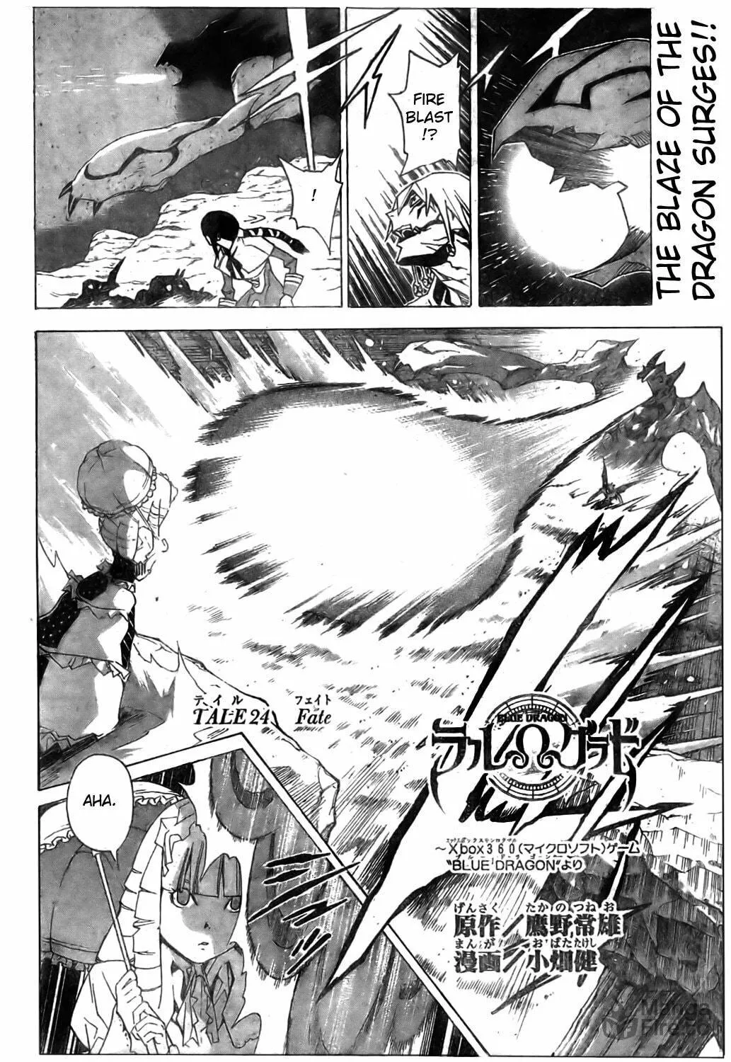 Ral Ω Grad Chapter 24 page 3 - 