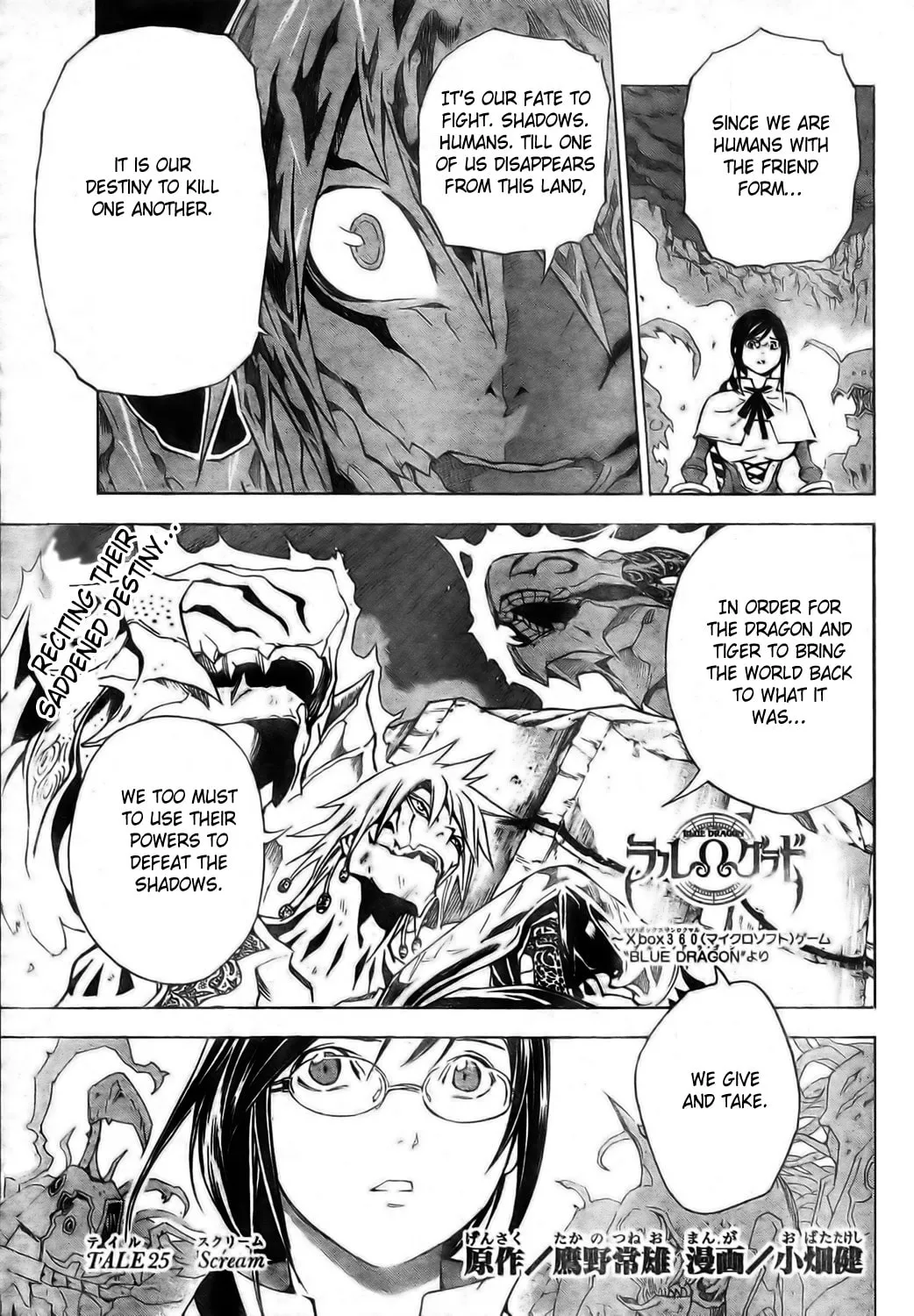 Ral Ω Grad Chapter 25 page 2 - 