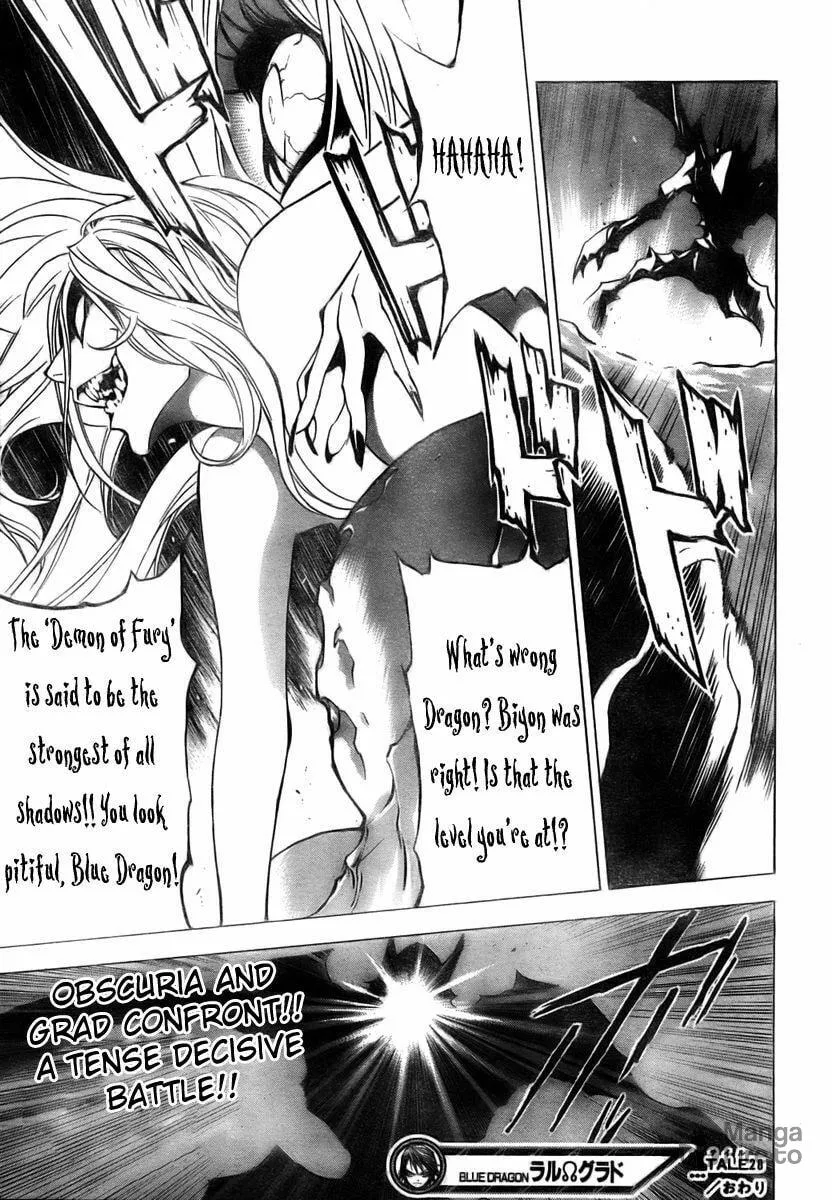Read Ral Ω Grad chapter 28 image 19 on Lezhin