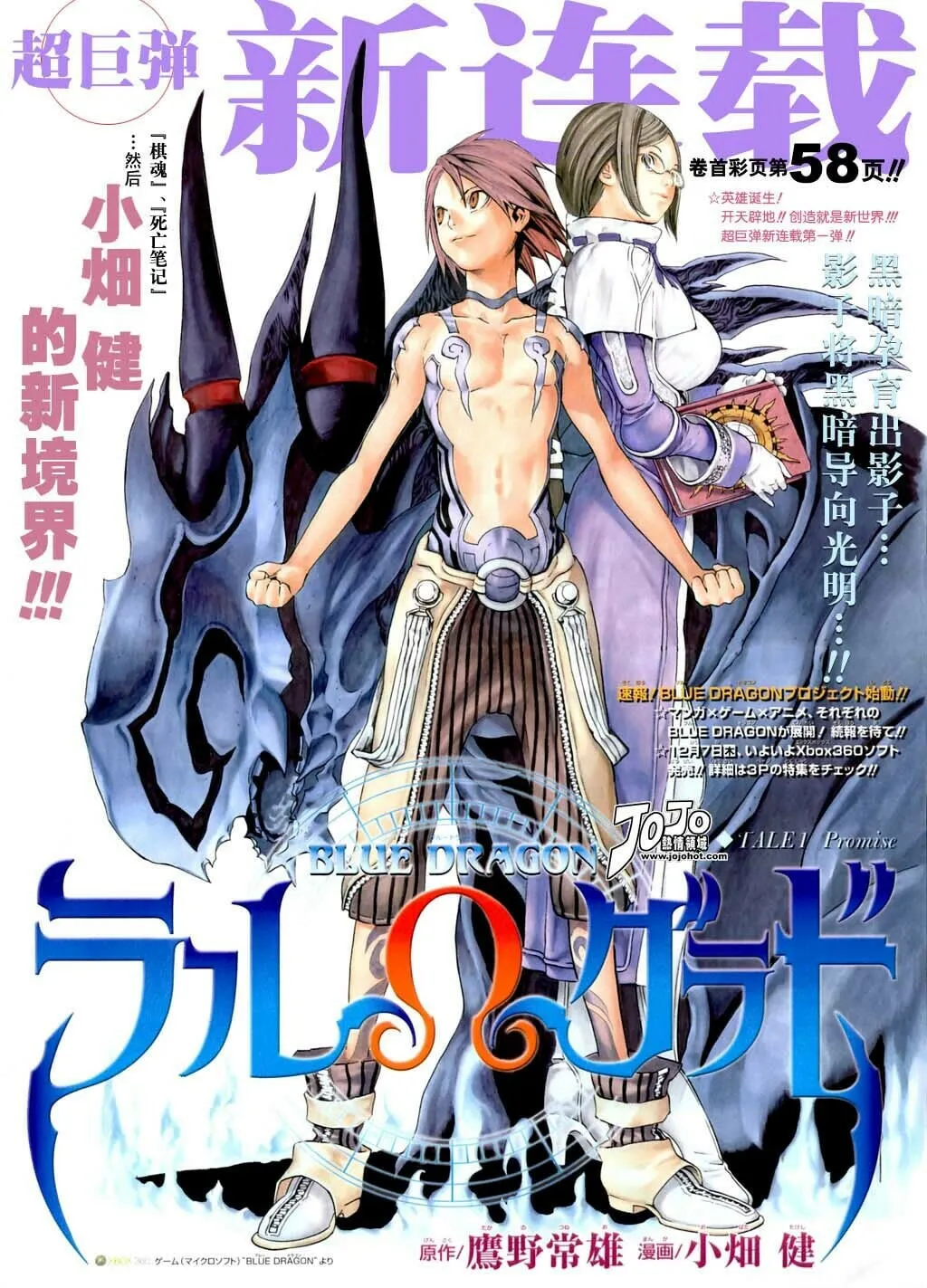Ral Ω Grad Chapter 4 page 2 - 
