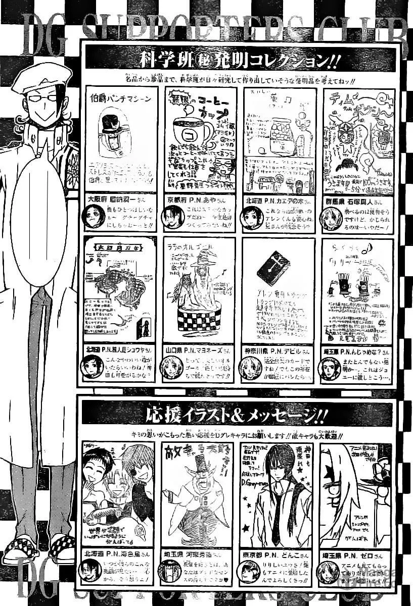 Ral Ω Grad Chapter 4 page 5 - 