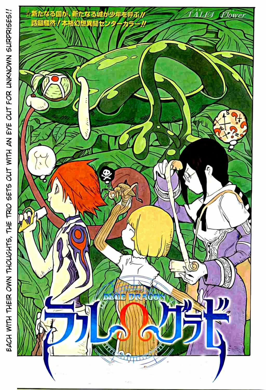 Ral Ω Grad Chapter 4 page 7 - 