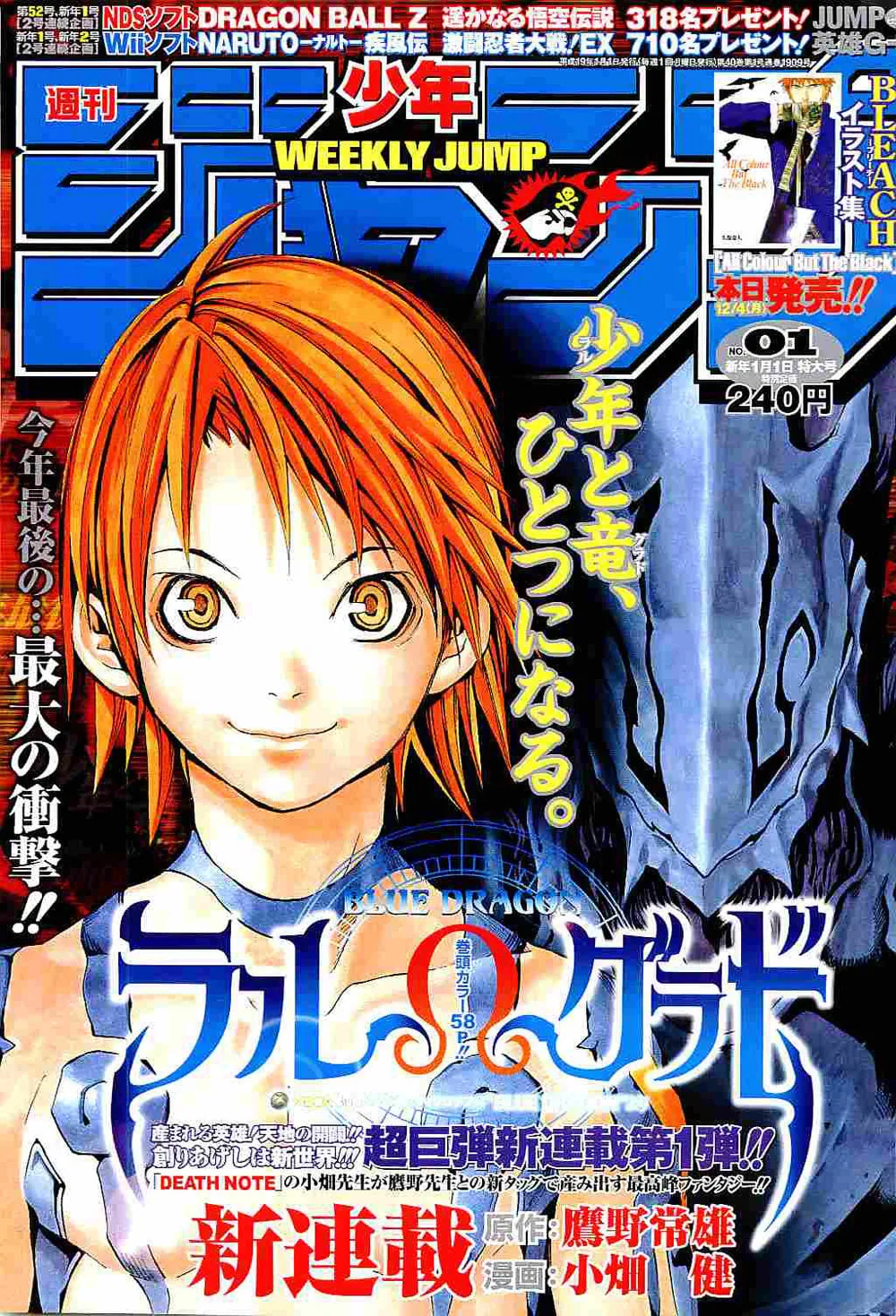Ral Ω Grad Chapter 5 page 22 - 