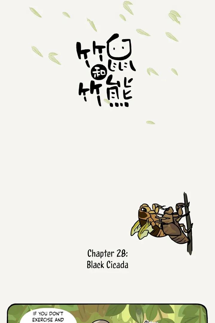 Read Ramboo and Panboo chapter 28 image 1 on Lezhin