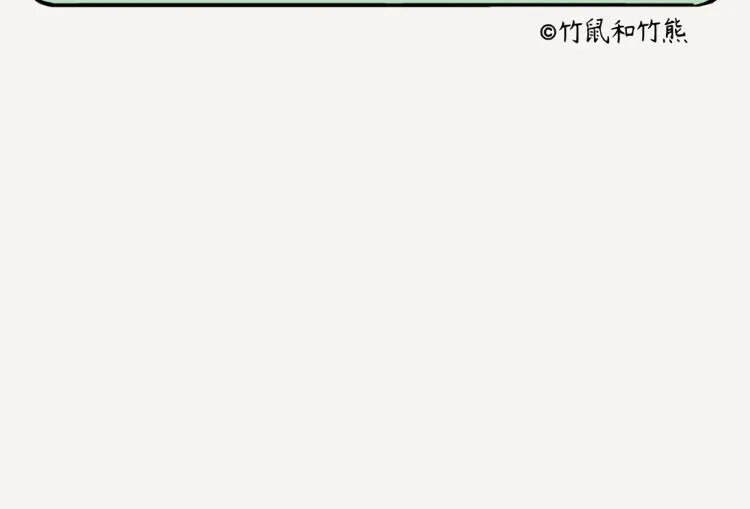 Read Ramboo and Panboo chapter 4 image 2 on Lezhin