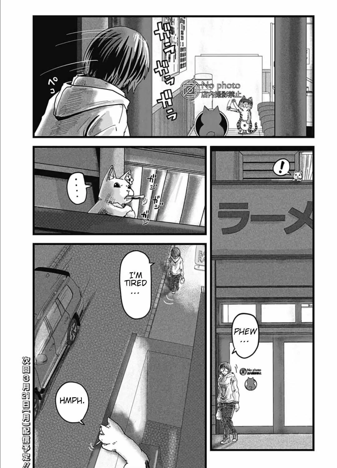 Read Ramen Aka Neko chapter 1 image 62 on Lezhin