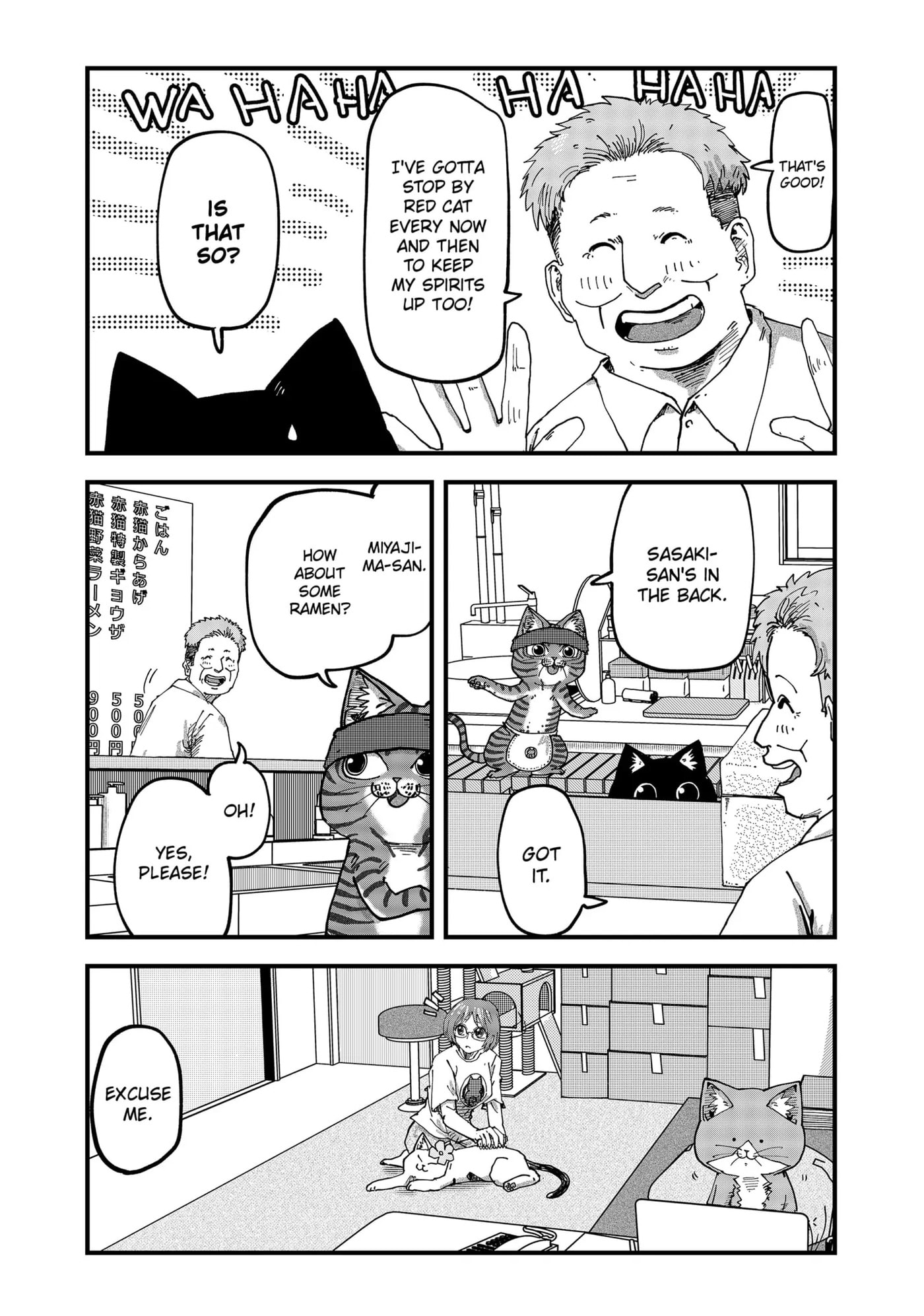 Read Ramen Aka Neko chapter 101.5 image 1 on Lezhin