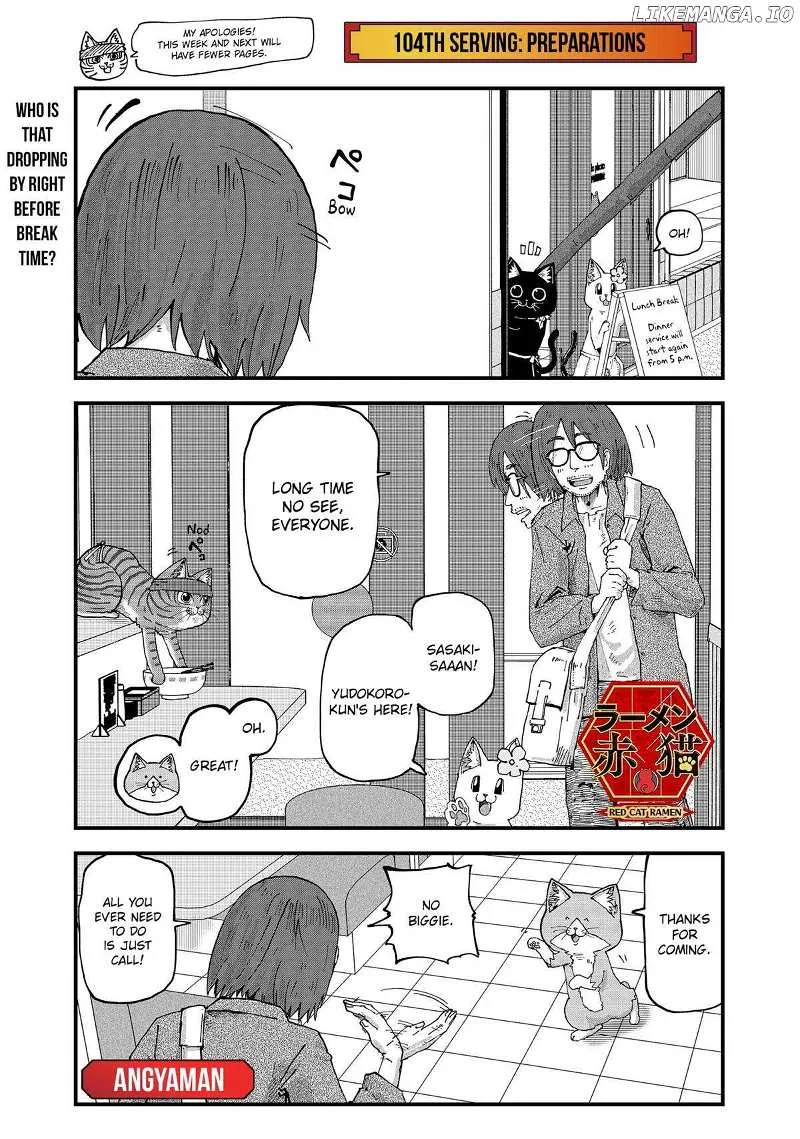 Read Ramen Aka Neko chapter 104 image 1 on Lezhin