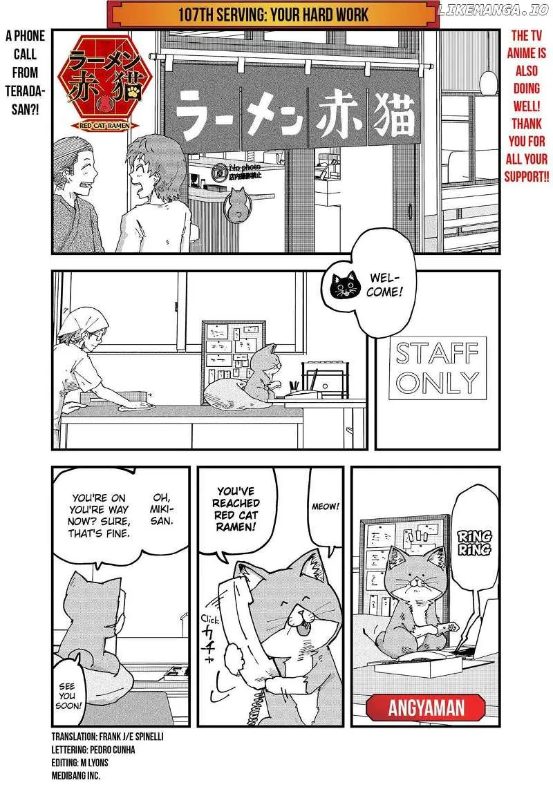 Read Ramen Aka Neko chapter 107 image 1 on Lezhin