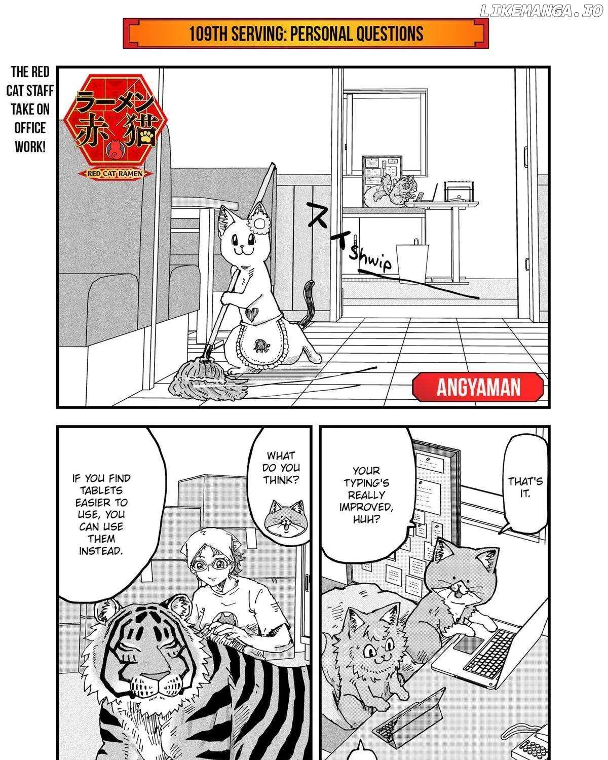 Read Ramen Aka Neko chapter 109 image 1 on Lezhin