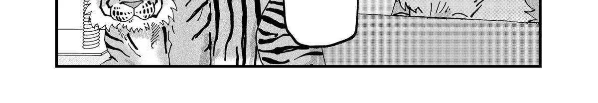 Read Ramen Aka Neko chapter 109 image 14 on Lezhin