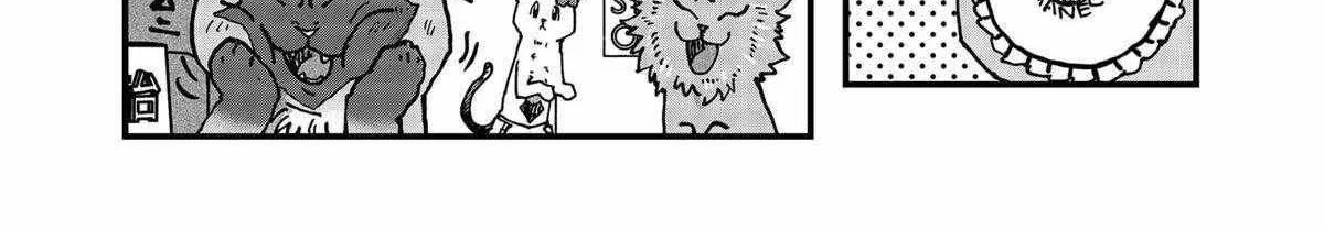 Read Ramen Aka Neko chapter 111 image 15 on Lezhin