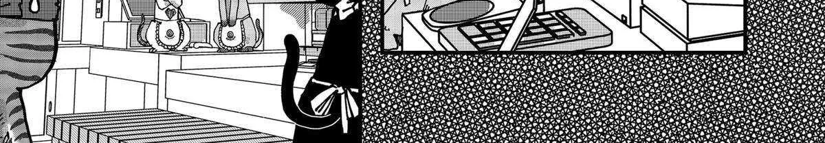 Read Ramen Aka Neko chapter 116 image 17 on Lezhin