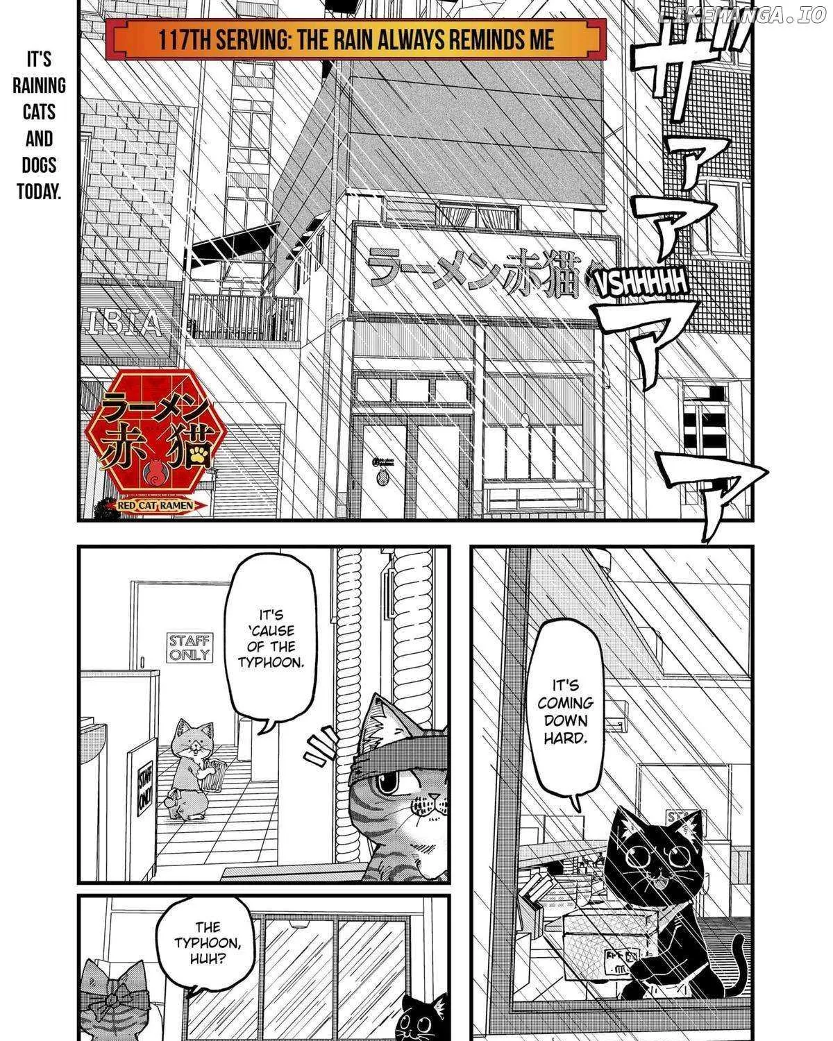 Read Ramen Aka Neko chapter 117 image 1 on Lezhin