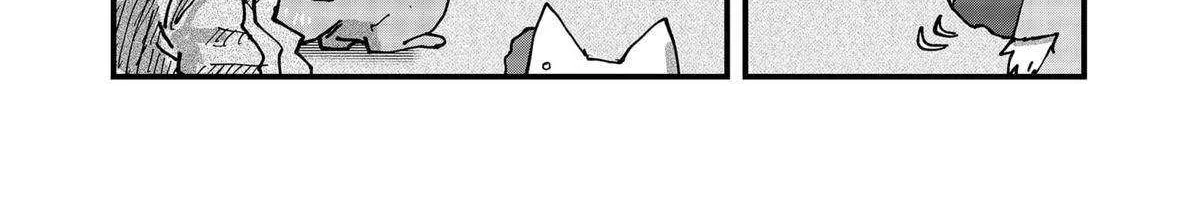 Read Ramen Aka Neko chapter 118 image 11 on Lezhin