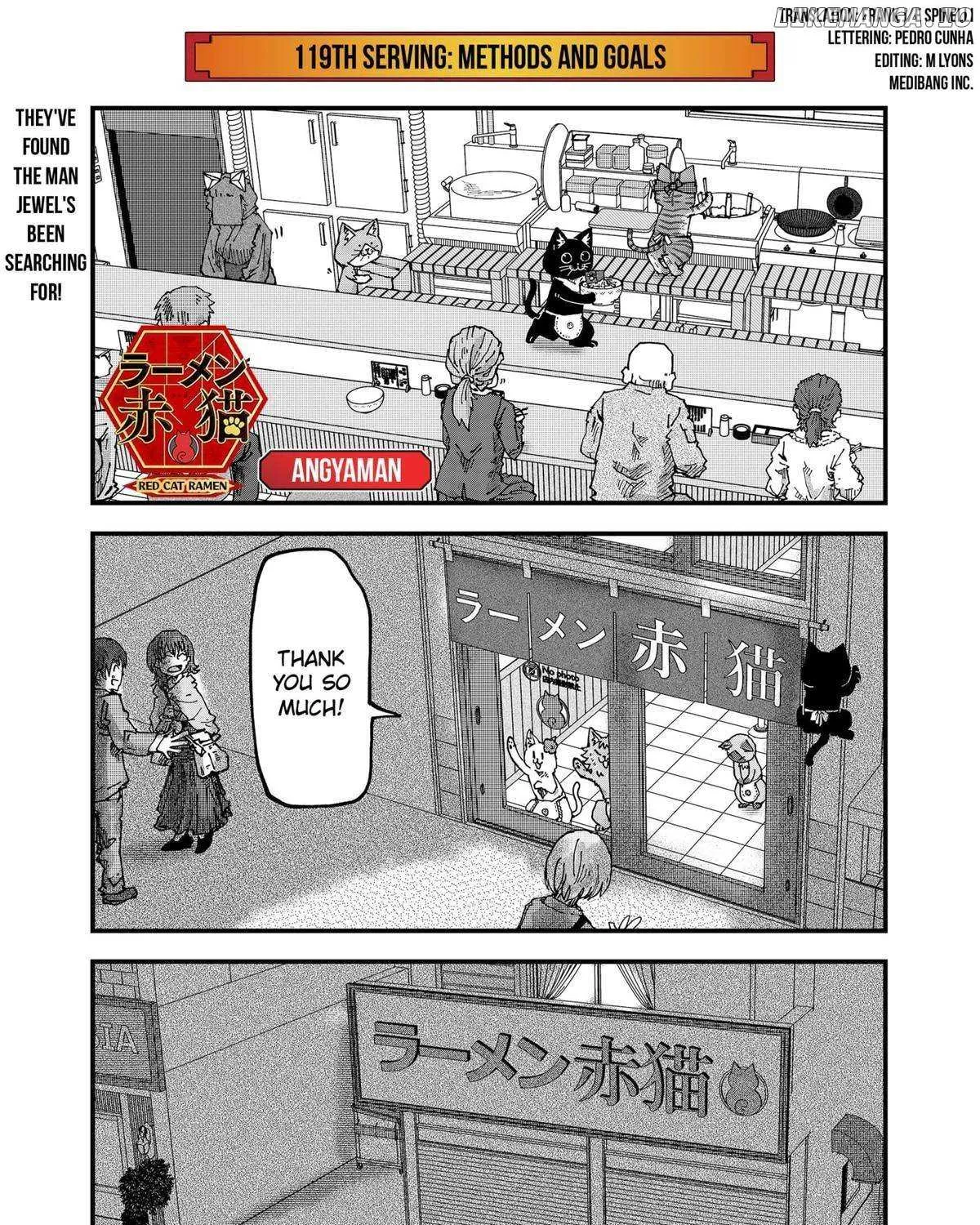 Read Ramen Aka Neko chapter 119 image 1 on Lezhin